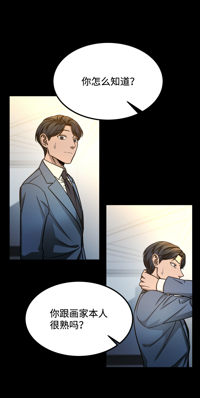 [第3季] 第7话 画作背後的人33