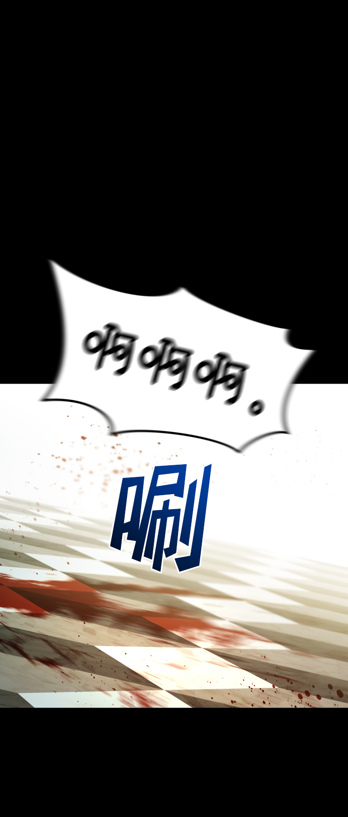 [第3季] 第14话 假的1级19