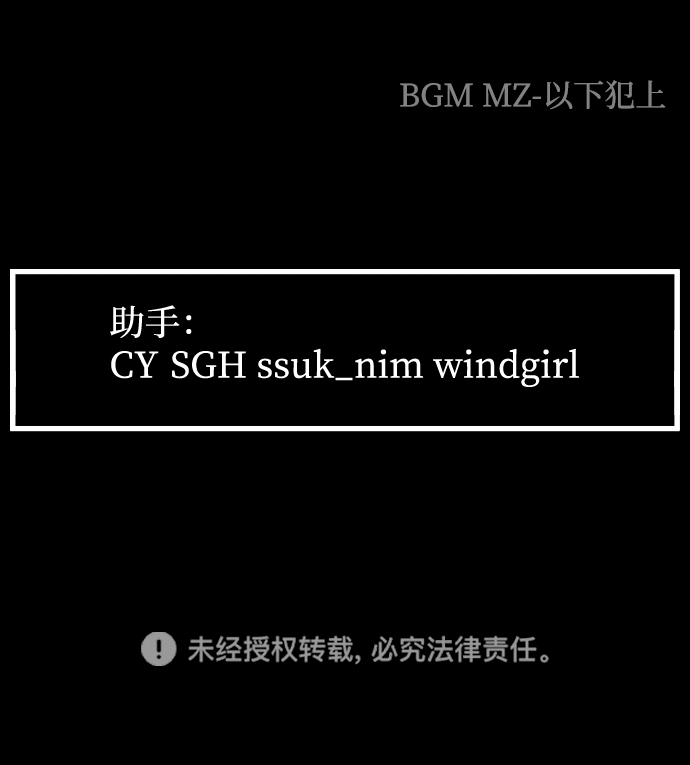 [第3季] 第45话 叔叔们113