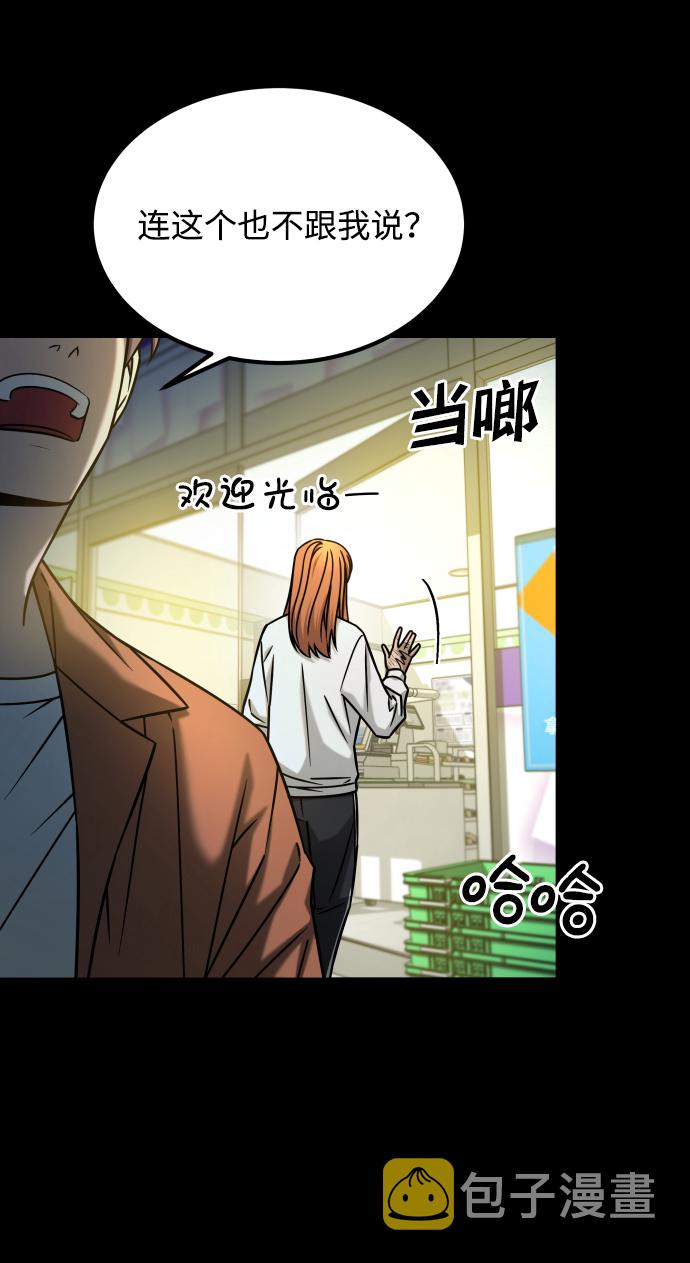 [第3季] 第23话 表白25