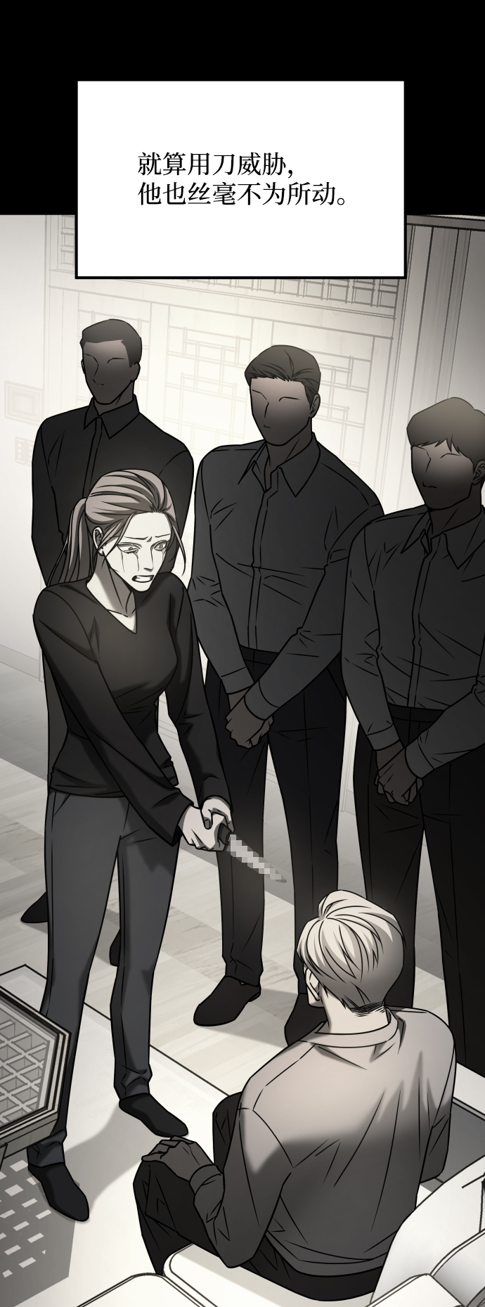 [第3季] 第29话 社会之恶31