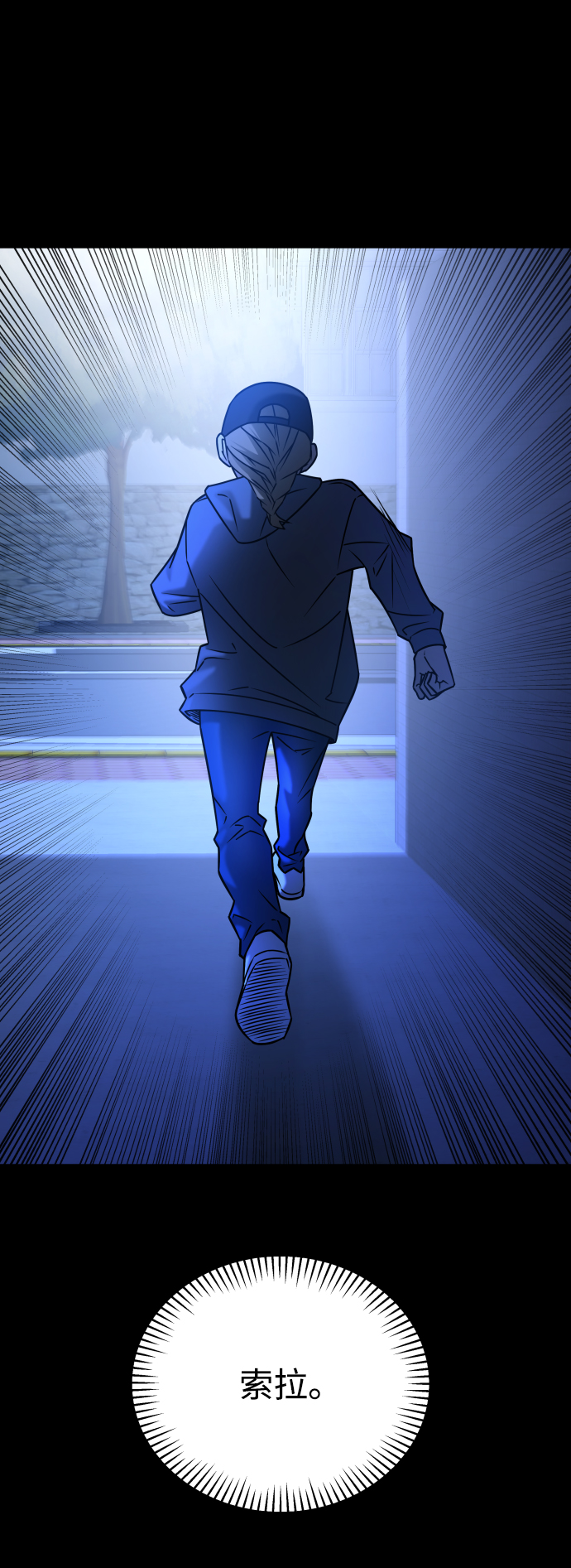 [第3季] 第34话 运动80