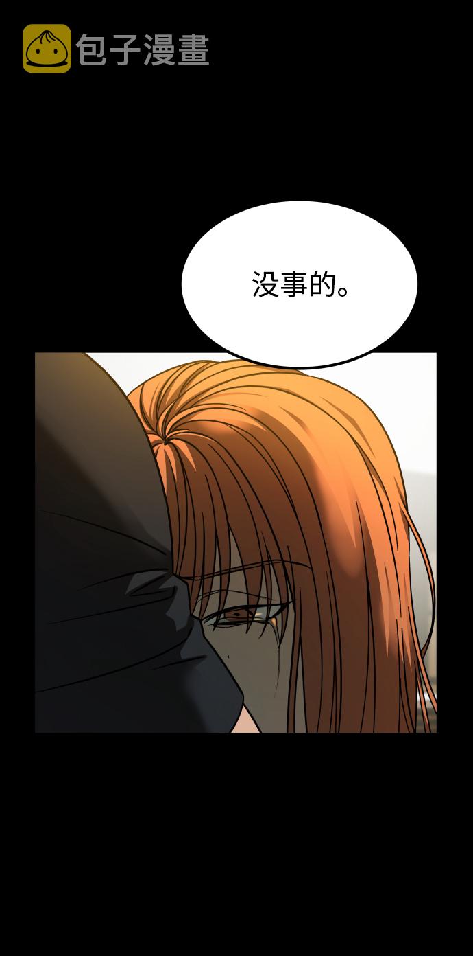 [第3季] 第20话 爱你的人13