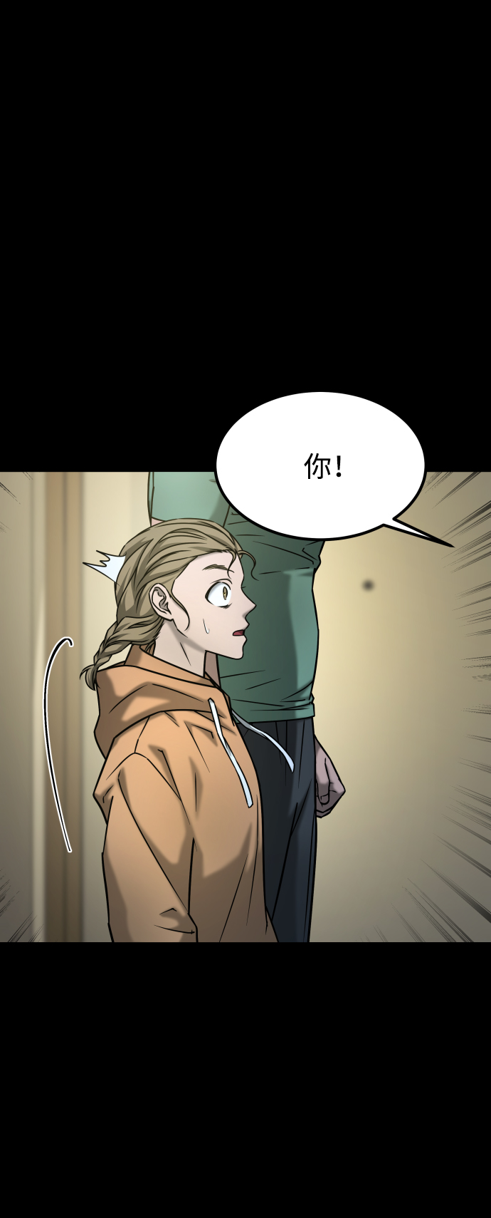 [第3季] 第45话 叔叔们16