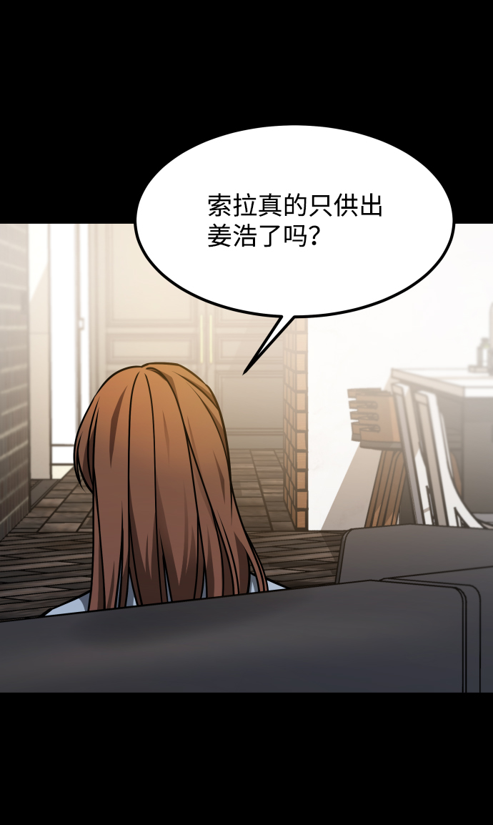 [第3季] 第22话 结婚56