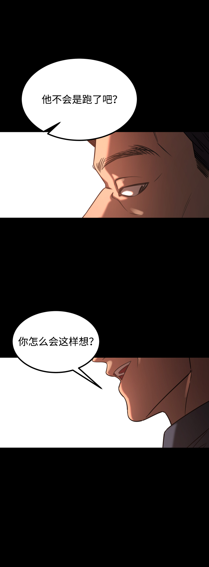 [第3季] 第35话 失踪26