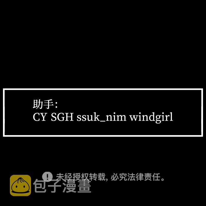 [第3季] 第46话 崔强子87