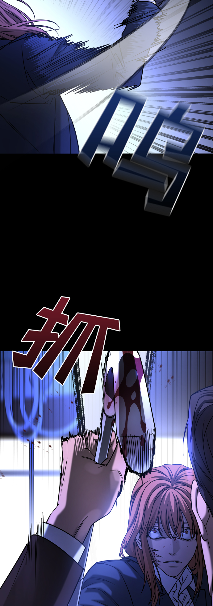 [第3季] 第47话 话的责任14