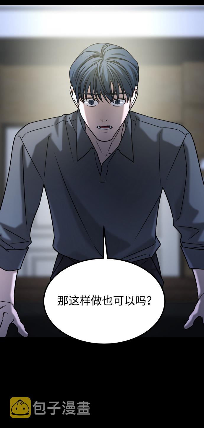 [第3季] 第52话 炼狱10