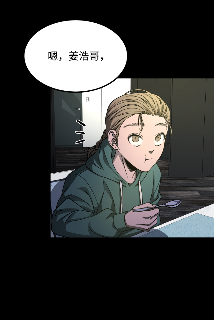 [第3季] 第4话 手的价格47