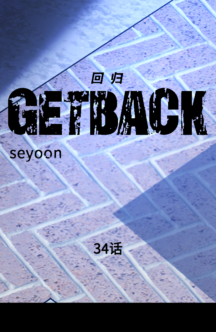 [第3季] 第34话 运动19