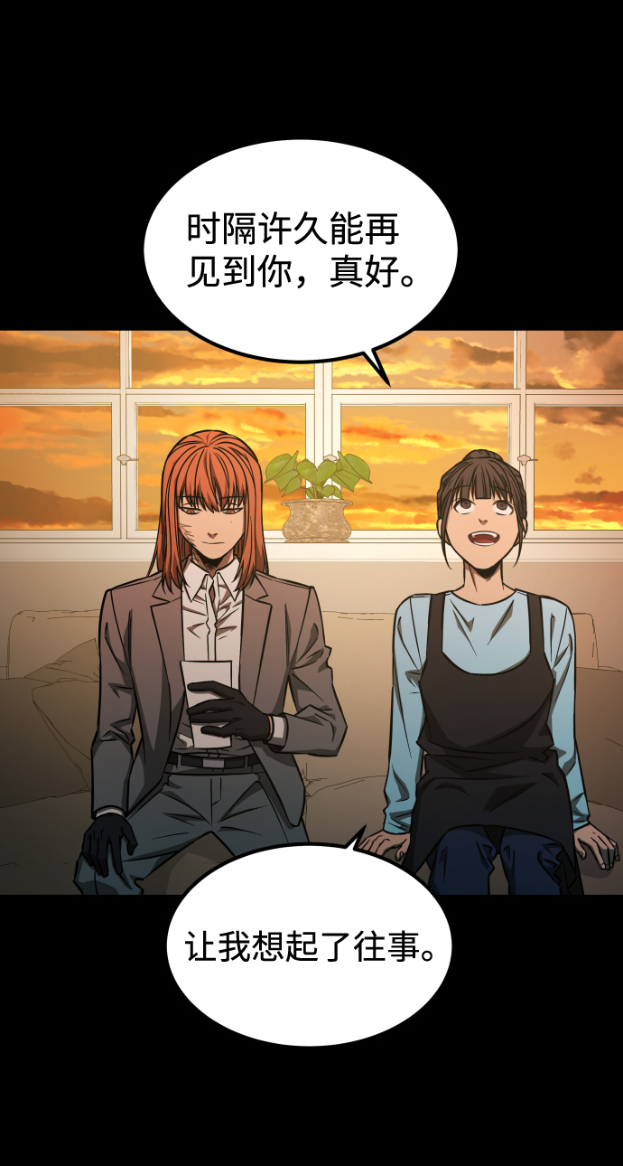 [第3季] 第1话 5年後65