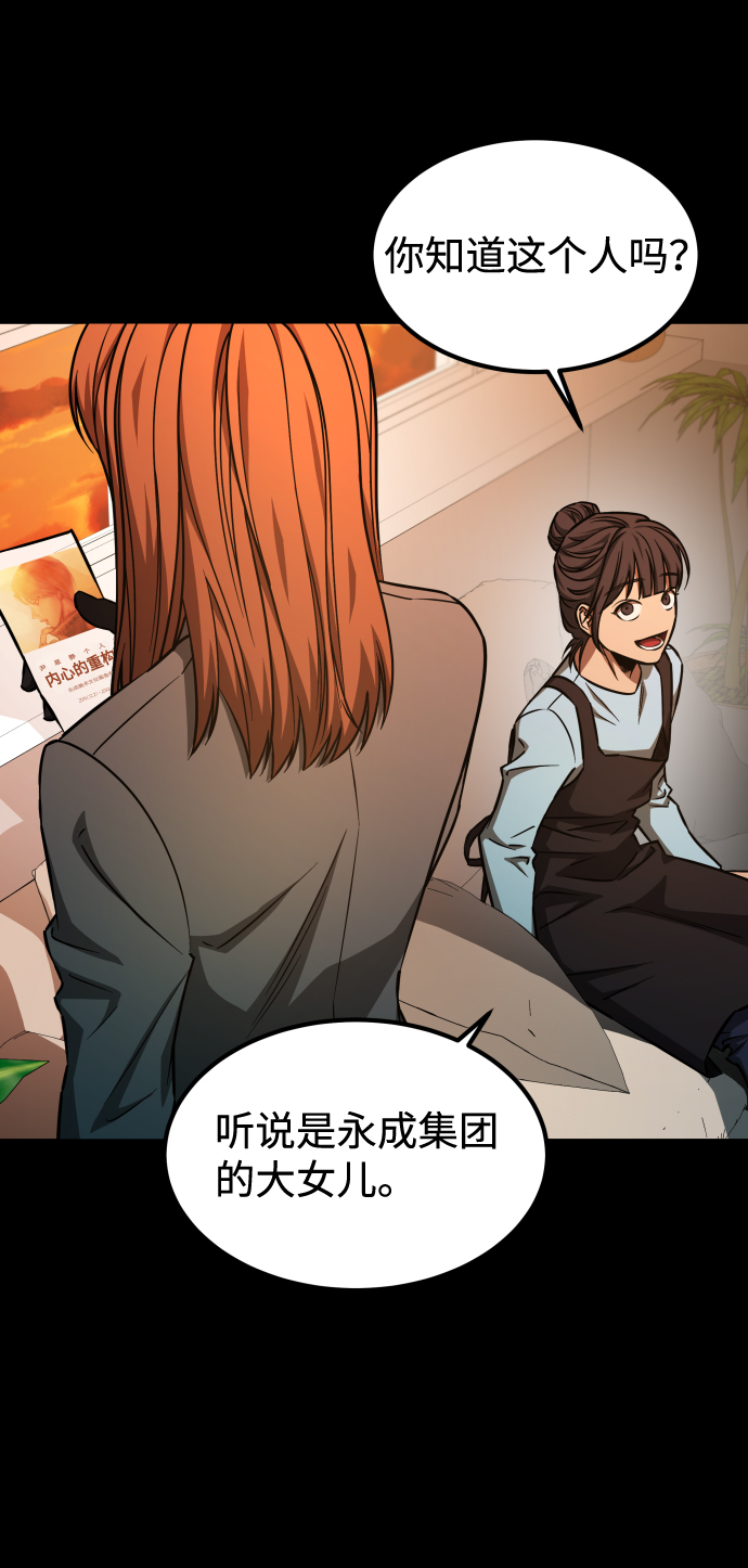 [第3季] 第1话 5年後61