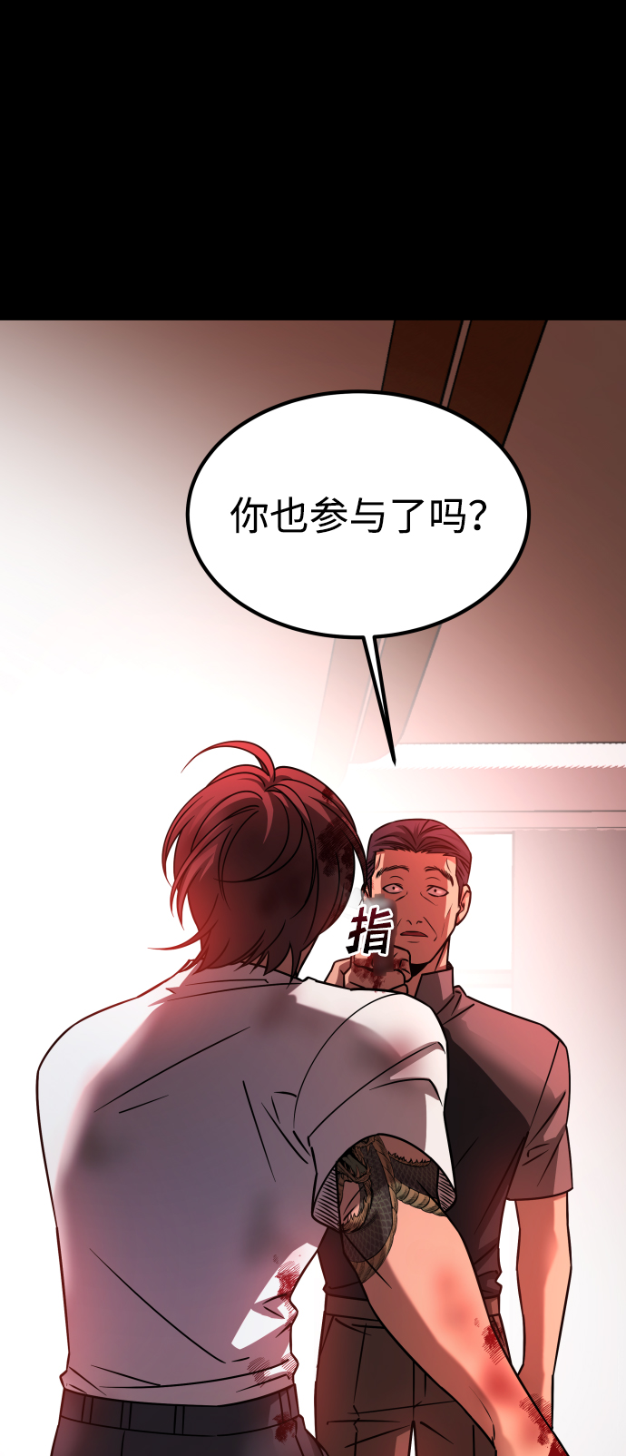 [第3季] 第21话 命的价值30