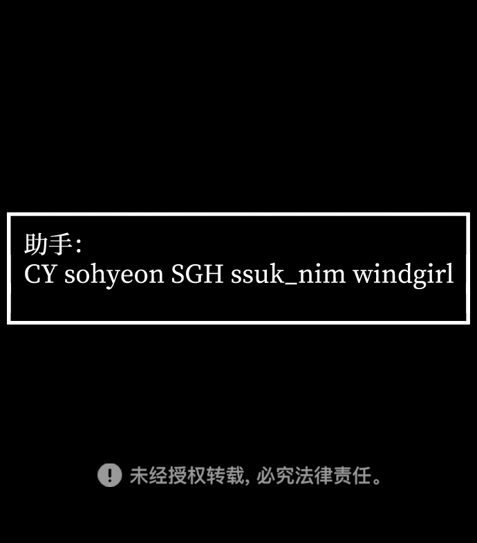 [第3季] 第33话 废物99