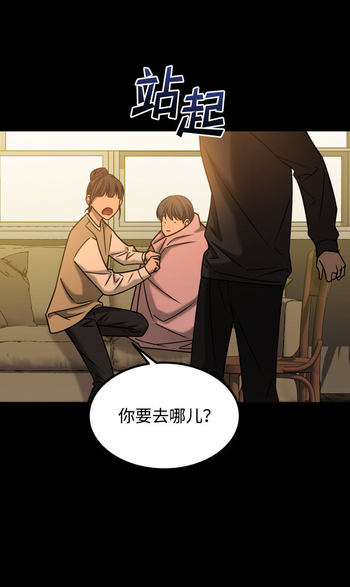 [第3季] 第36话 朋友63