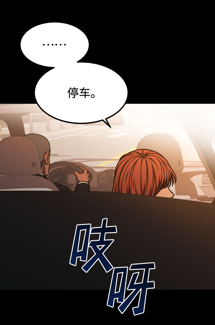 [第3季] 第1话 5年後41