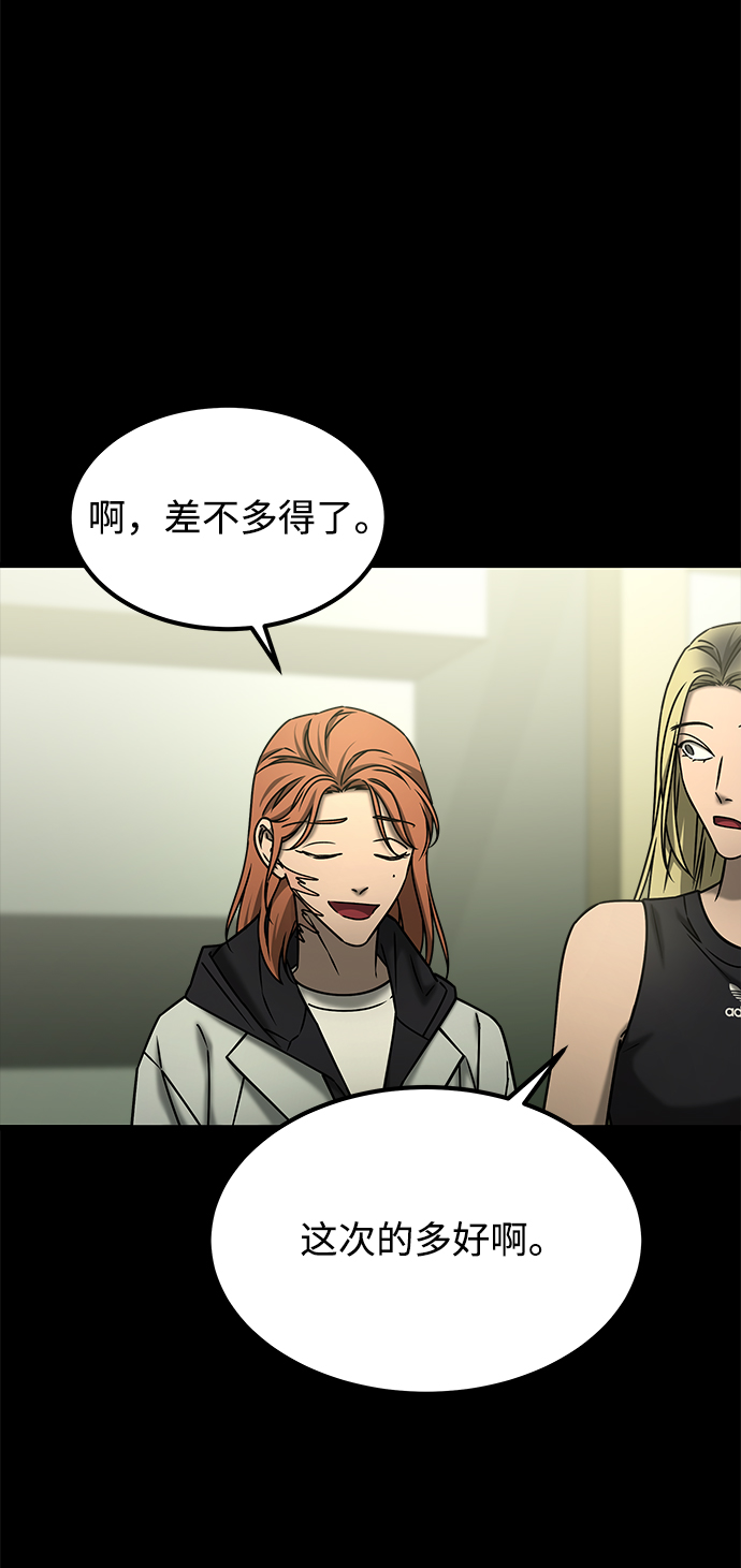 [第3季] 最终话 分岔路45