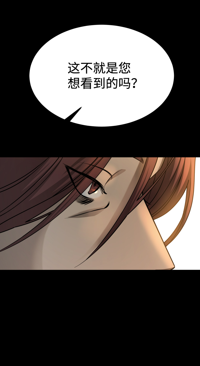 [第3季] 第13话 反击16