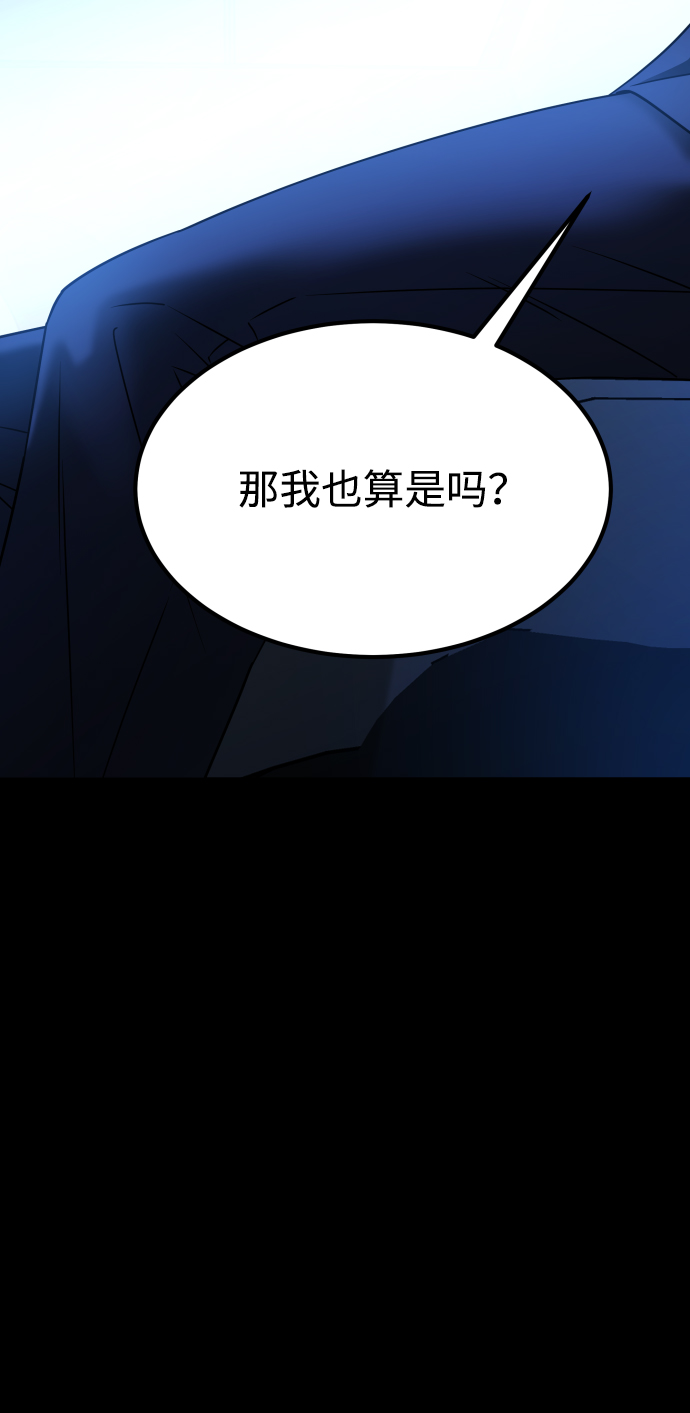 [第3季] 第29话 社会之恶37