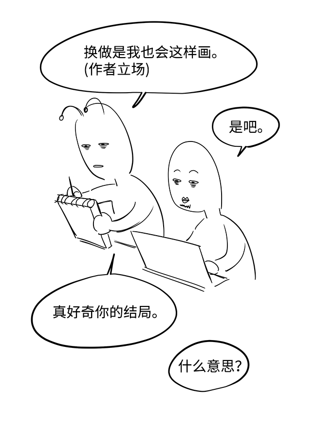 [免费] 後记35
