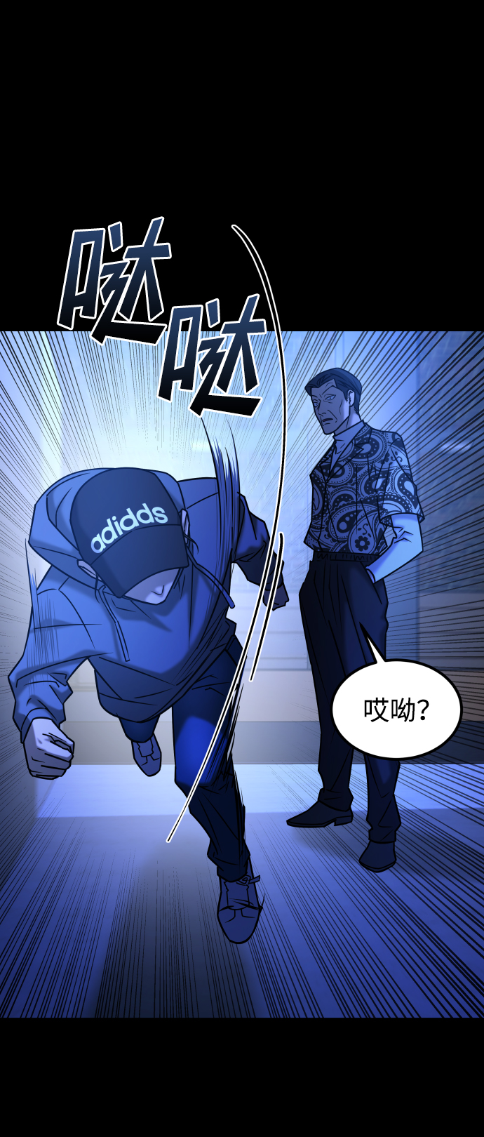 [第3季] 第34话 运动72