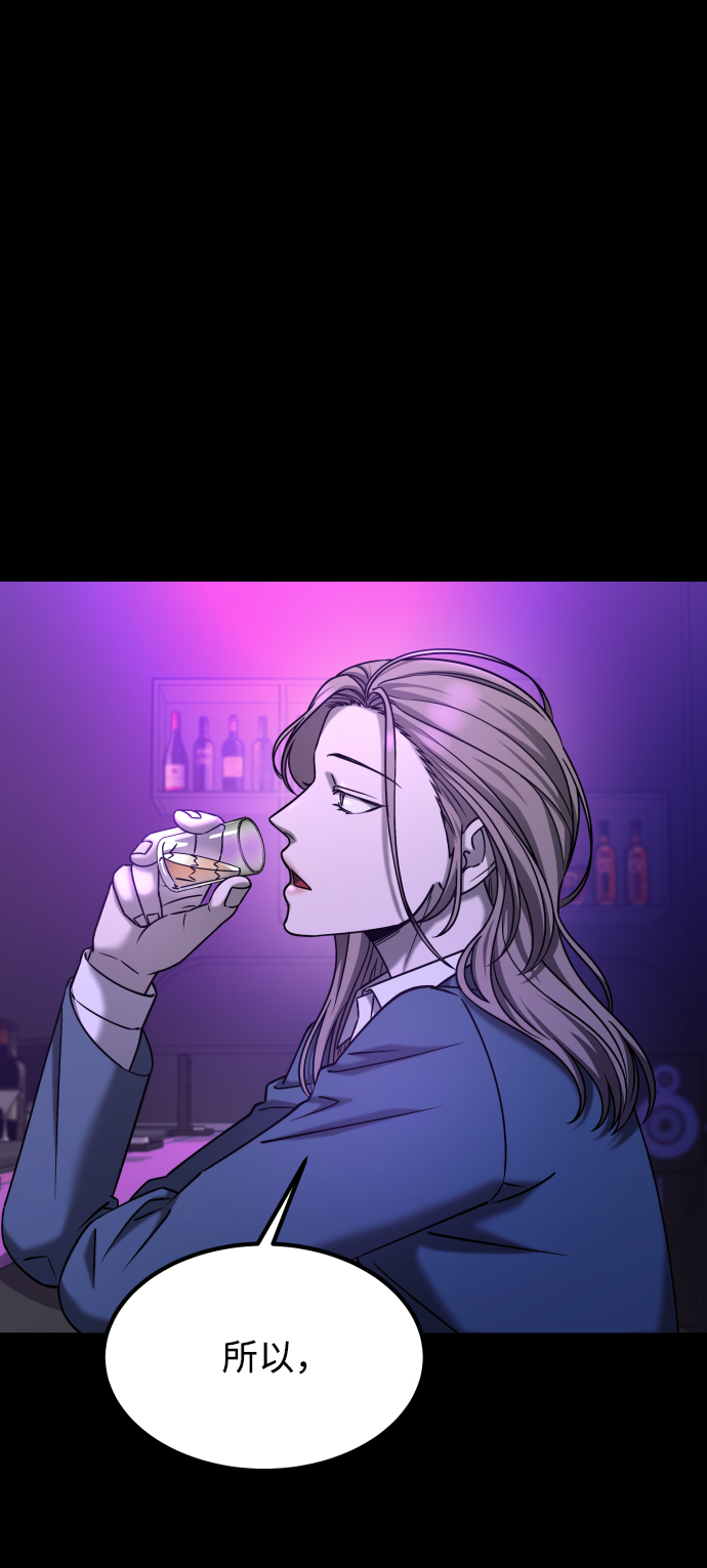 [第3季] 第30话 最好的帮手（2）3