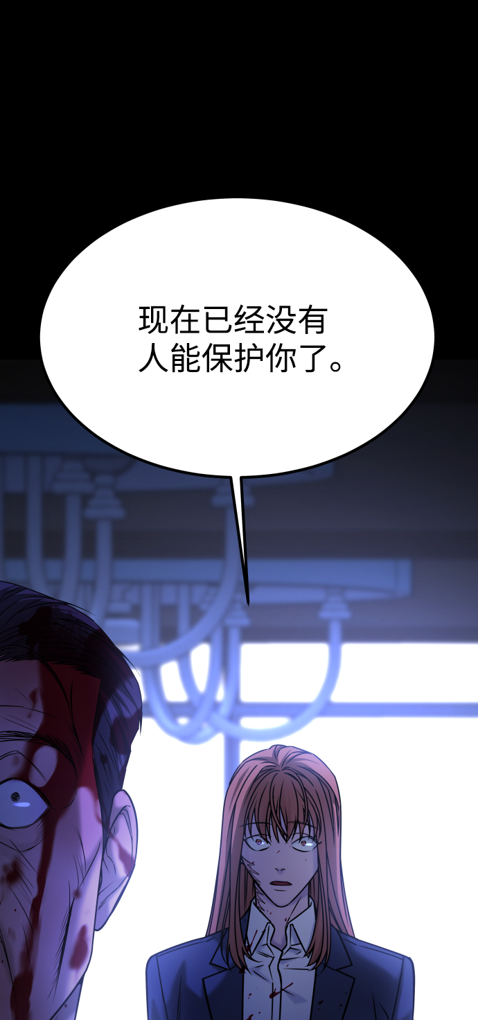[第3季] 第48话 其他人2