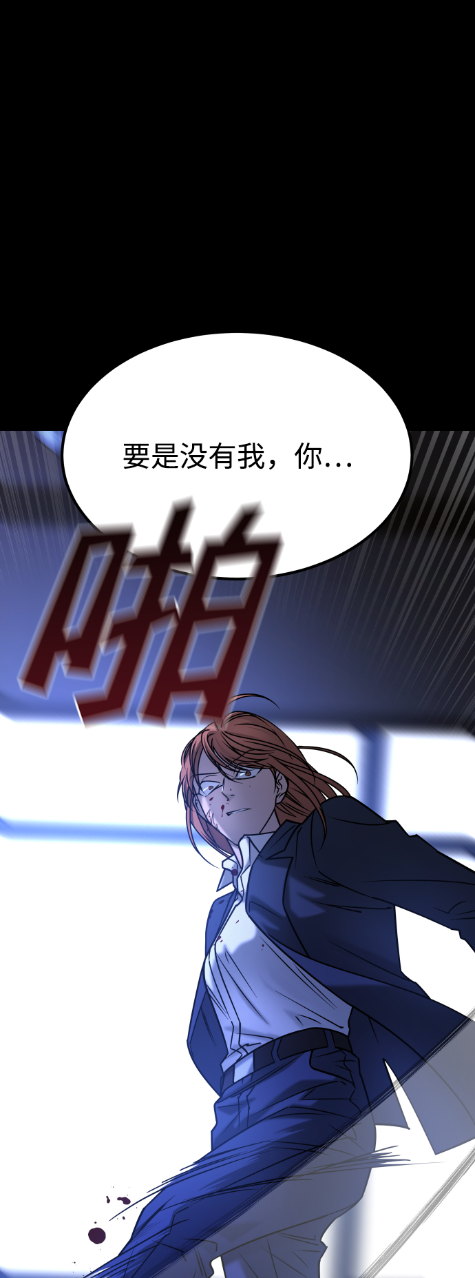 [第3季] 第47话 话的责任44