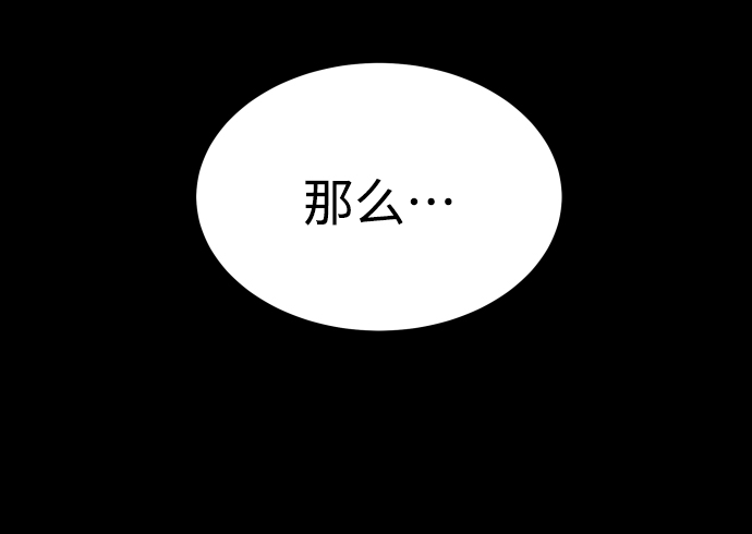 [第3季] 第16话 最好的帮手21