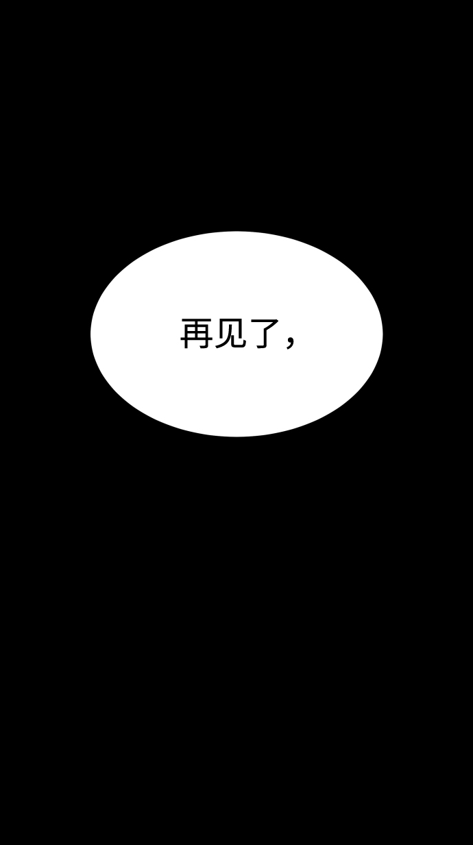 [第3季] 第18话 墙119