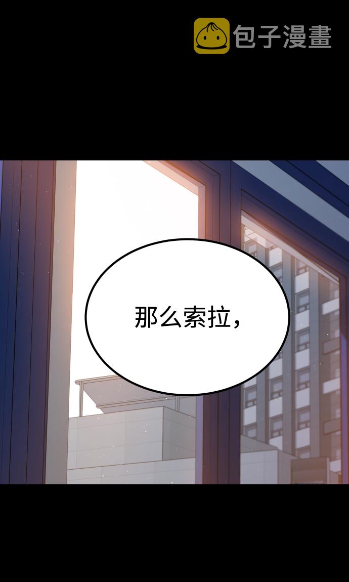 [第3季] 第18话 墙59