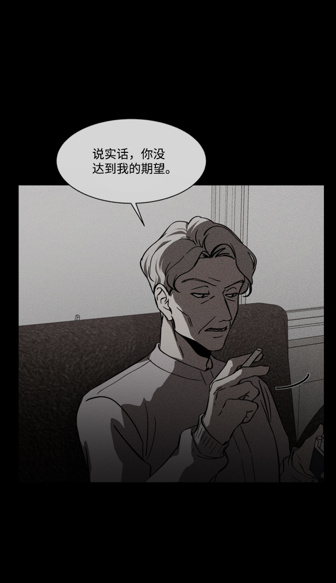 [第3季] 第2话 索拉15