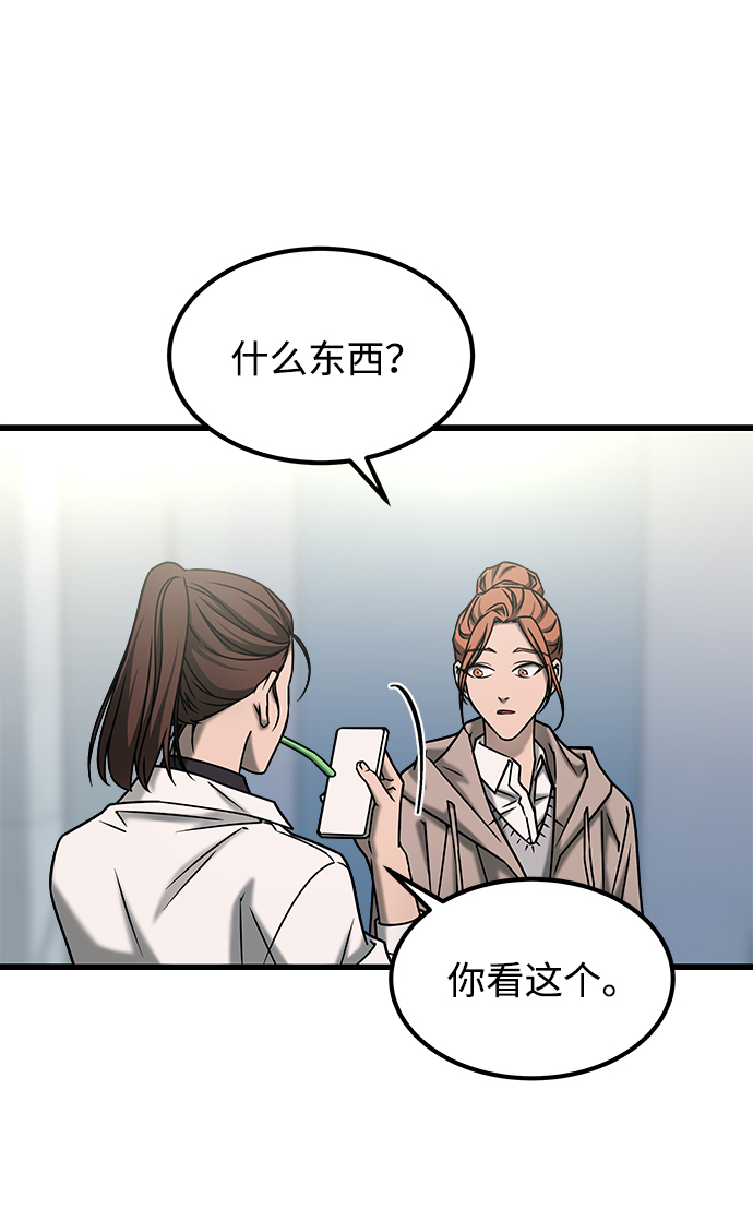 [外传] 如果24