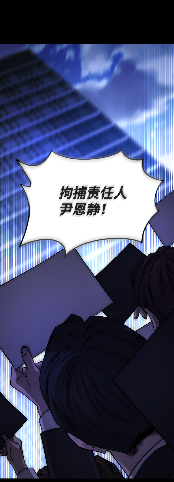 [第3季] 第50话 get back97