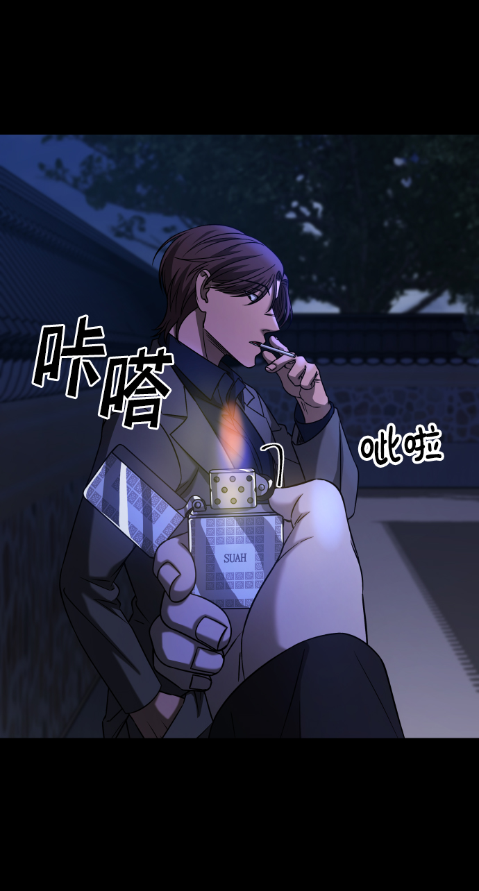 [第3季] 第25话 姜董事长60
