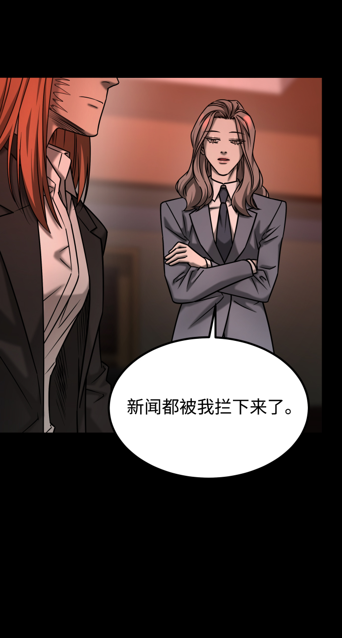 [第3季] 第43话 最後的决心22