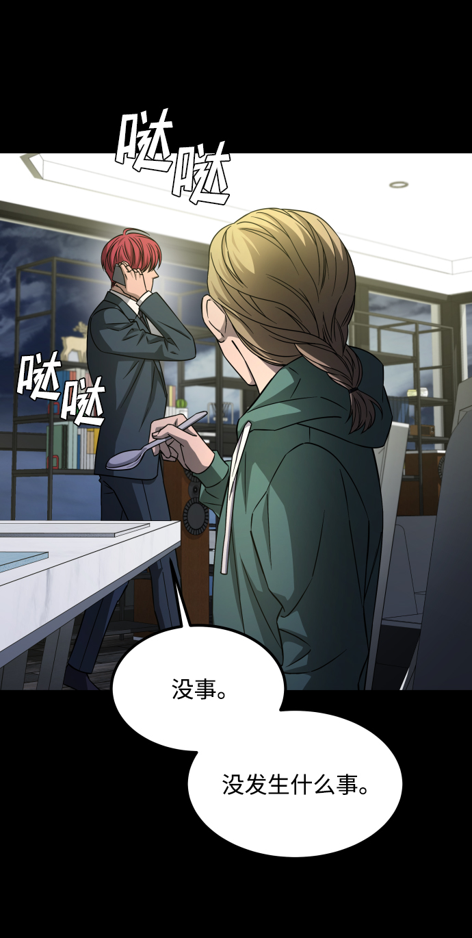 [第3季] 第4话 手的价格52