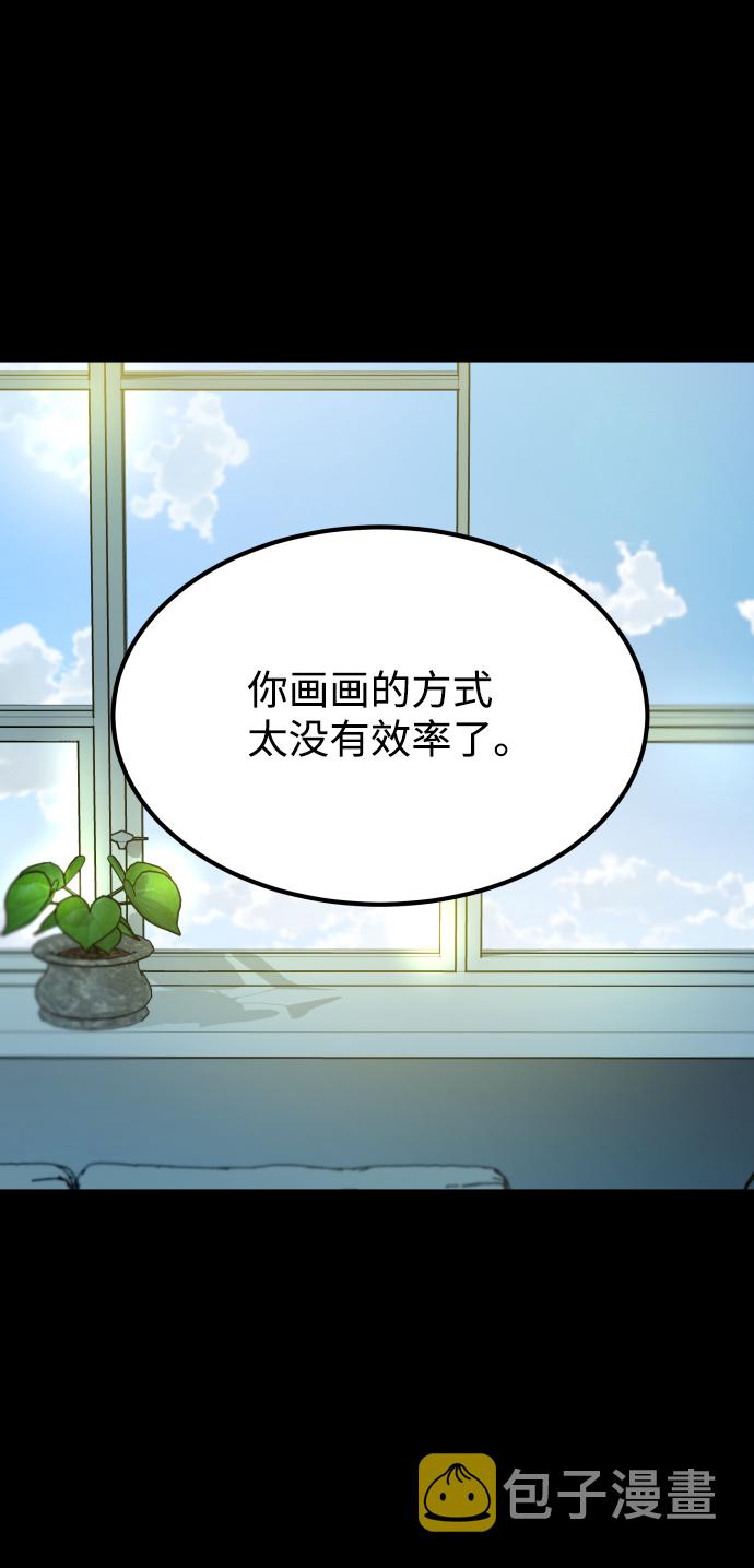 [第3季] 第17话 可能性67