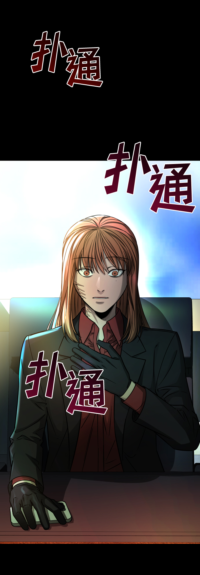 [第3季] 第8话 第一幅作品35