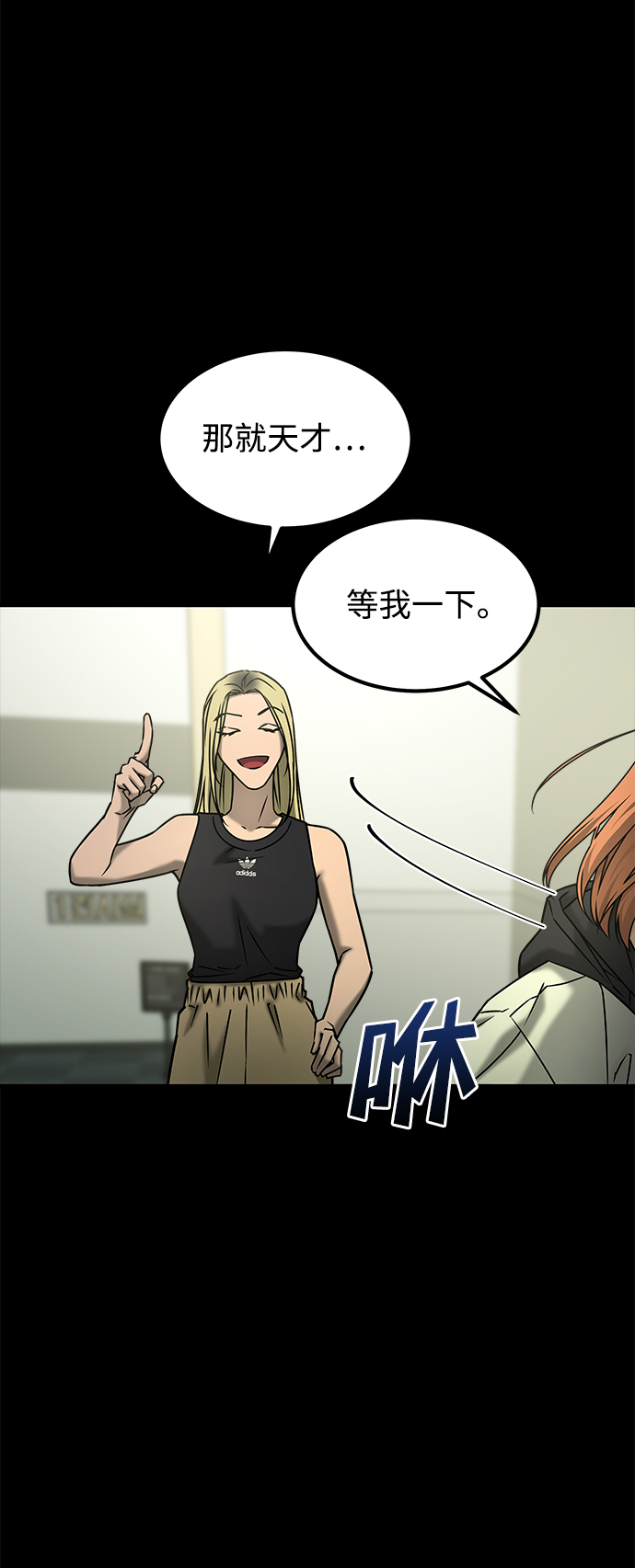 [第3季] 最终话 分岔路48