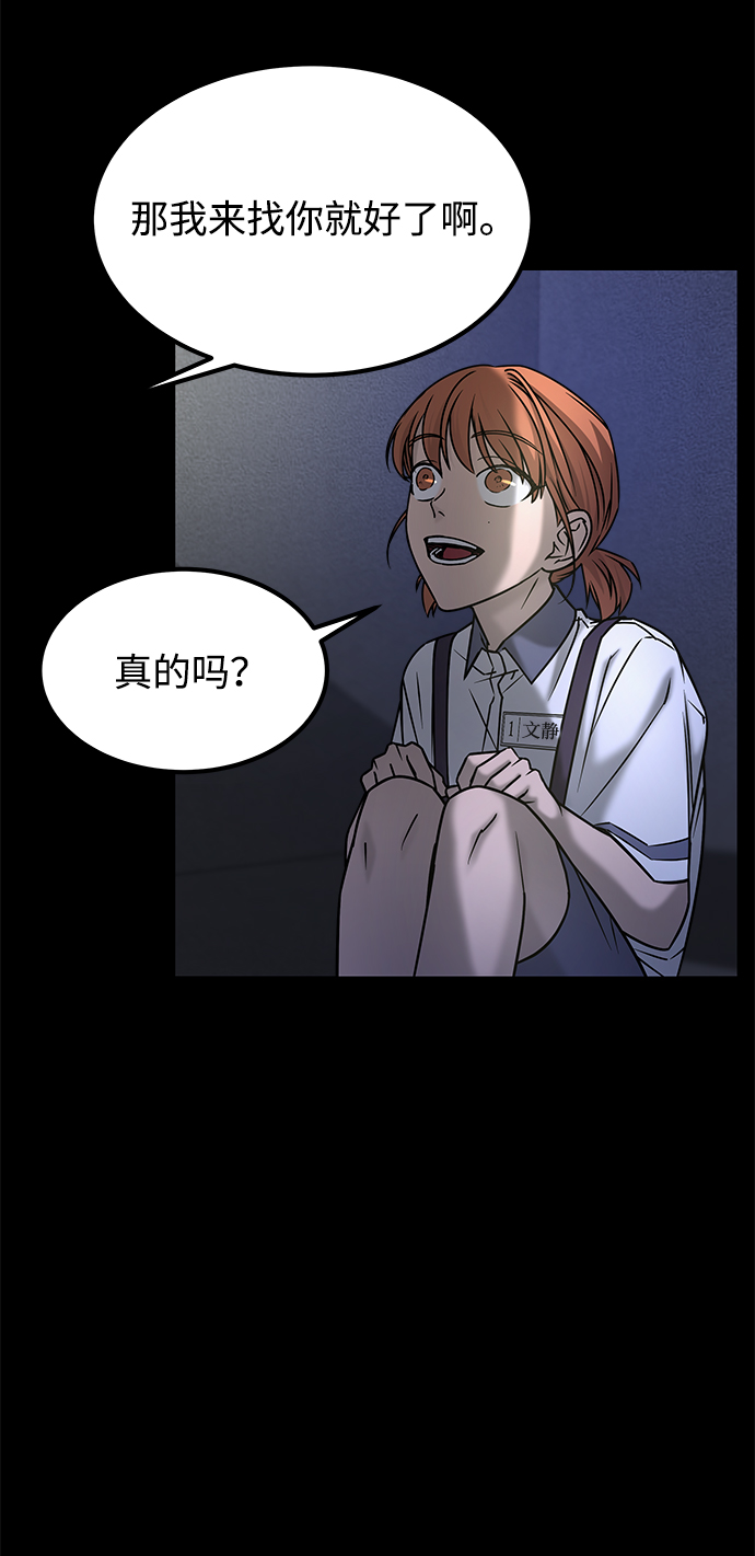 [第3季] 最终话 分岔路62