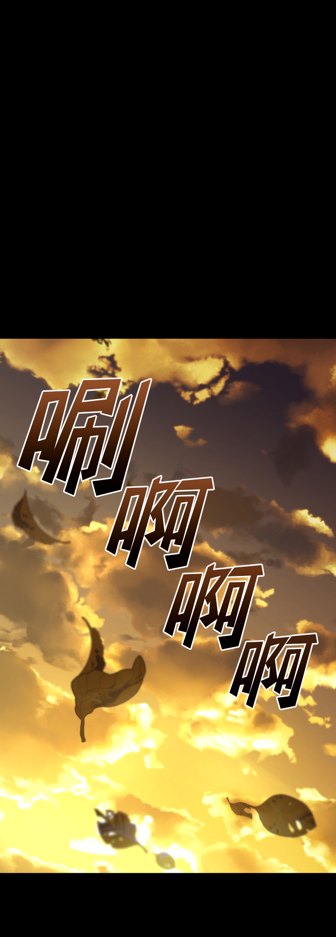 [第3季] 第37话 揭发26