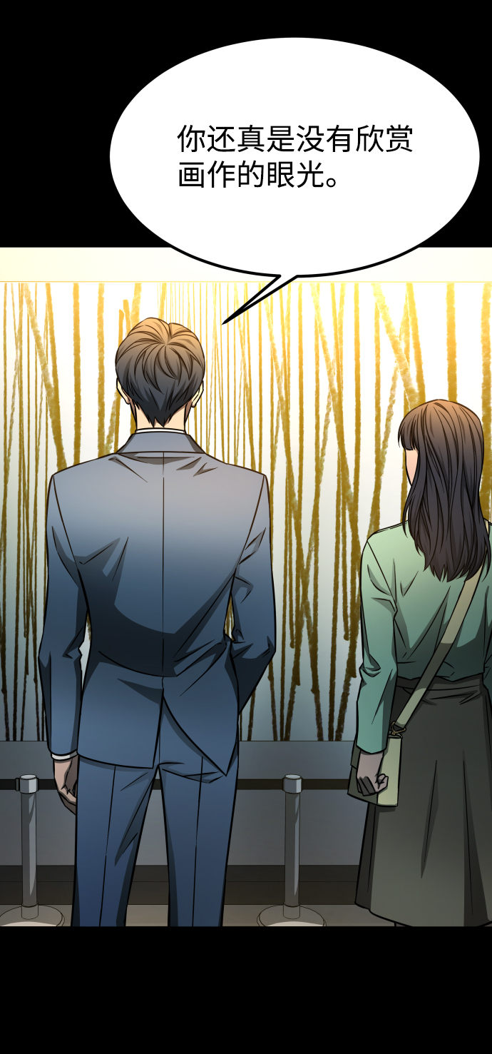 [第3季] 第7话 画作背後的人25