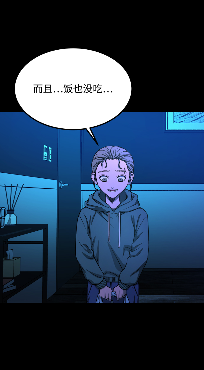[第3季] 第5话 家庭11