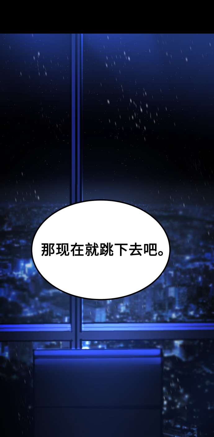 [第3季] 第43话 最後的决心86