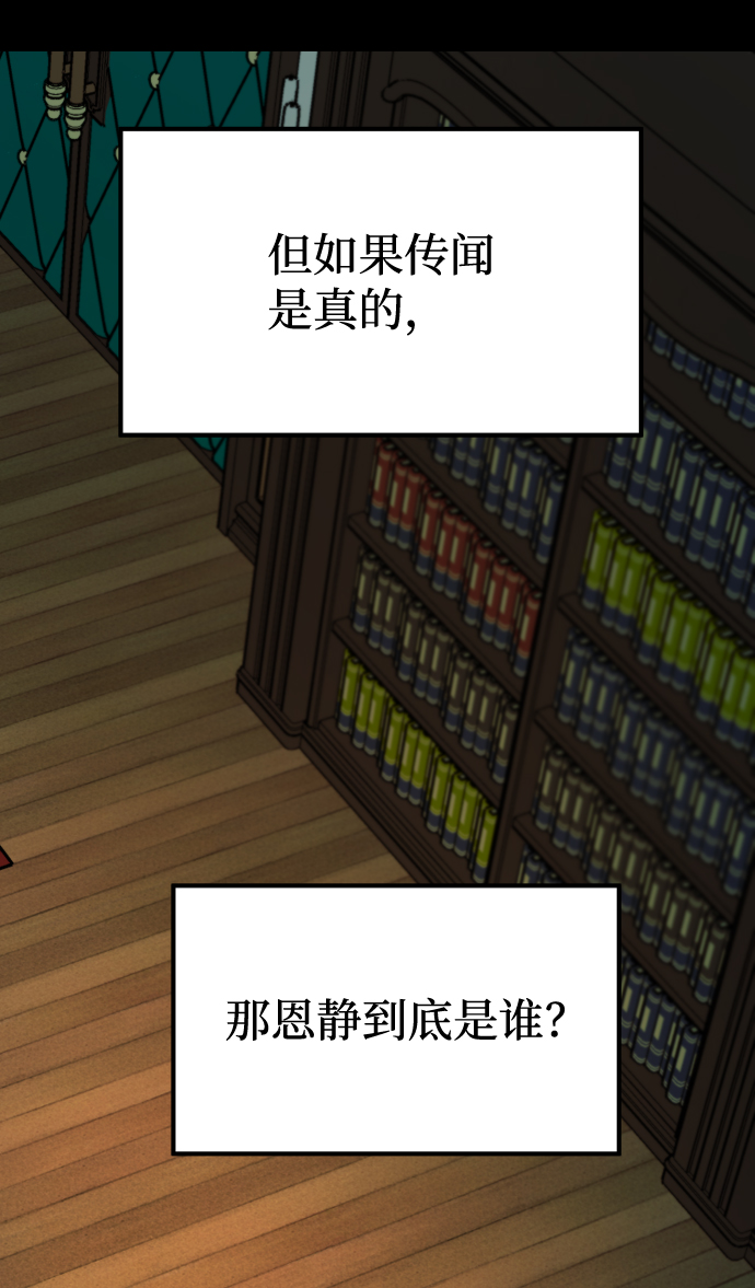 [第3季] 第15话 最後的建议19