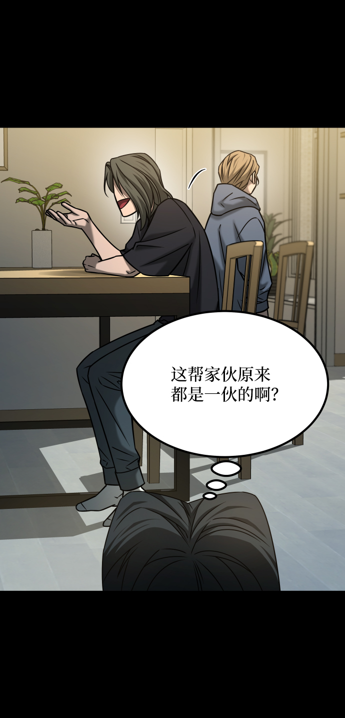 [第3季] 第35话 失踪81
