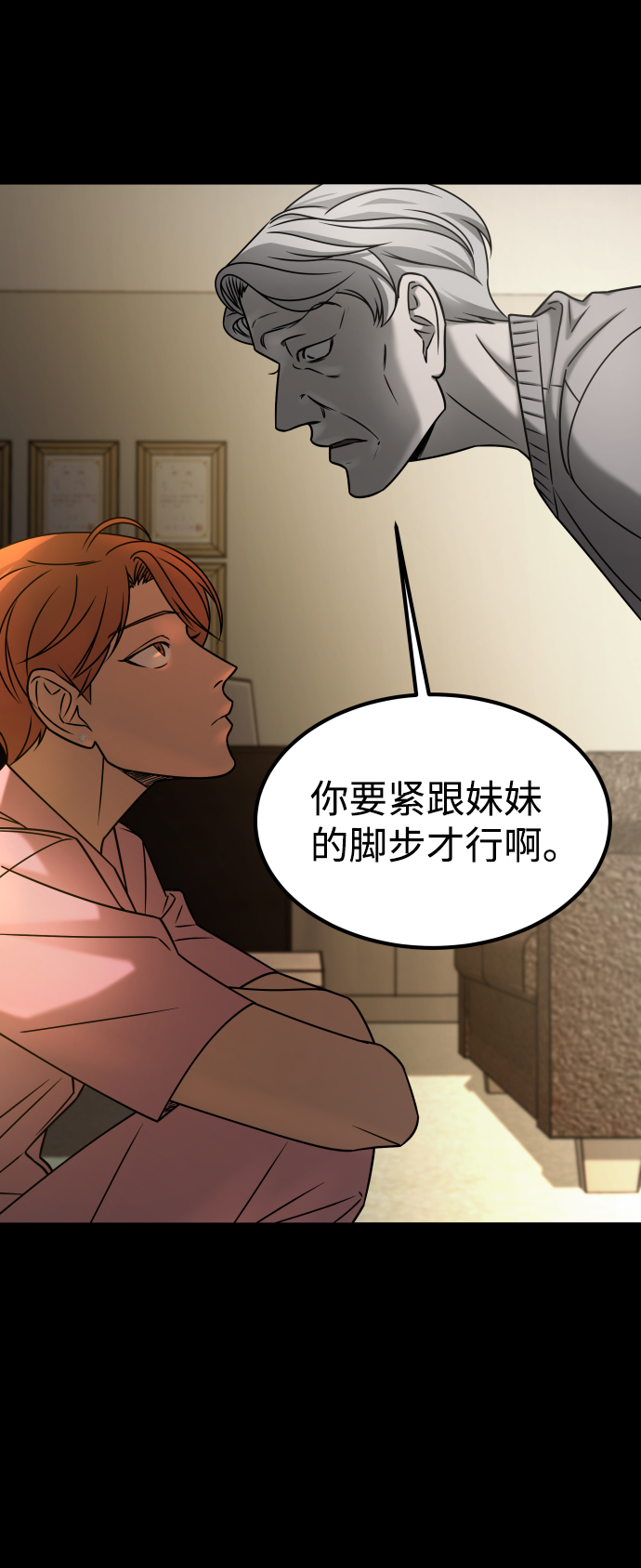 [第3季] 第27话 世上不存在的人65