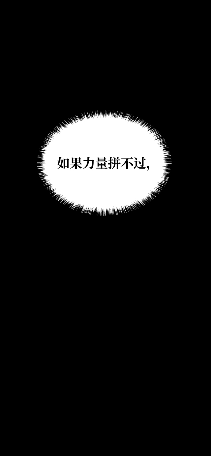 [第3季] 第34话 运动93